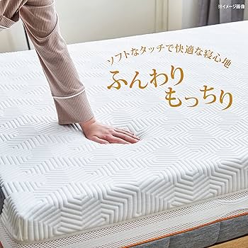 シェララフィアのGELTEX（ゲルテックス）   220  シングルマットレス Amazon.co.jp: 【開梱設置無料】 GELTEX ゲルテックス