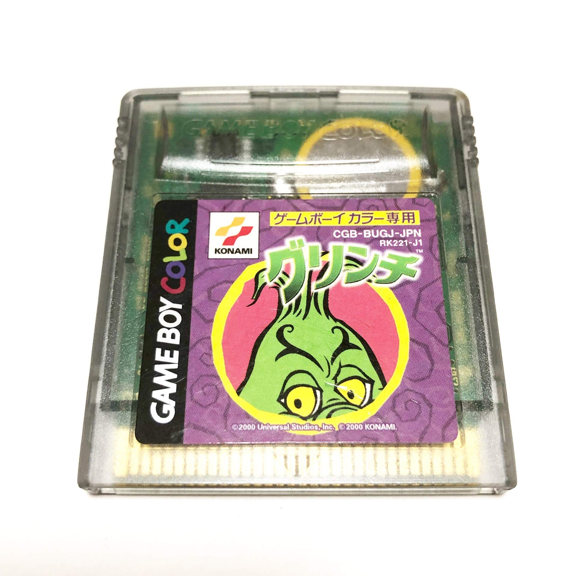 超絶レア！ゲームボーイカラー THE GRINCH 未開封新品 KONAMI Amazon | グリンチ | ゲームソフト