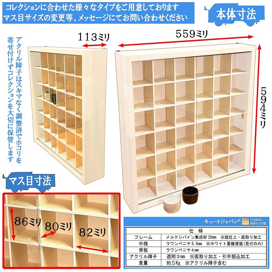 Amazon.co.jp: キュートジャパン お猪口 コレクション ケース