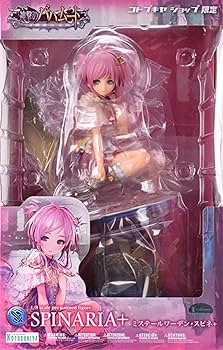 Amazon | 壽屋 神撃のバハムート ミステールワーデン・スピネ+ 1/8