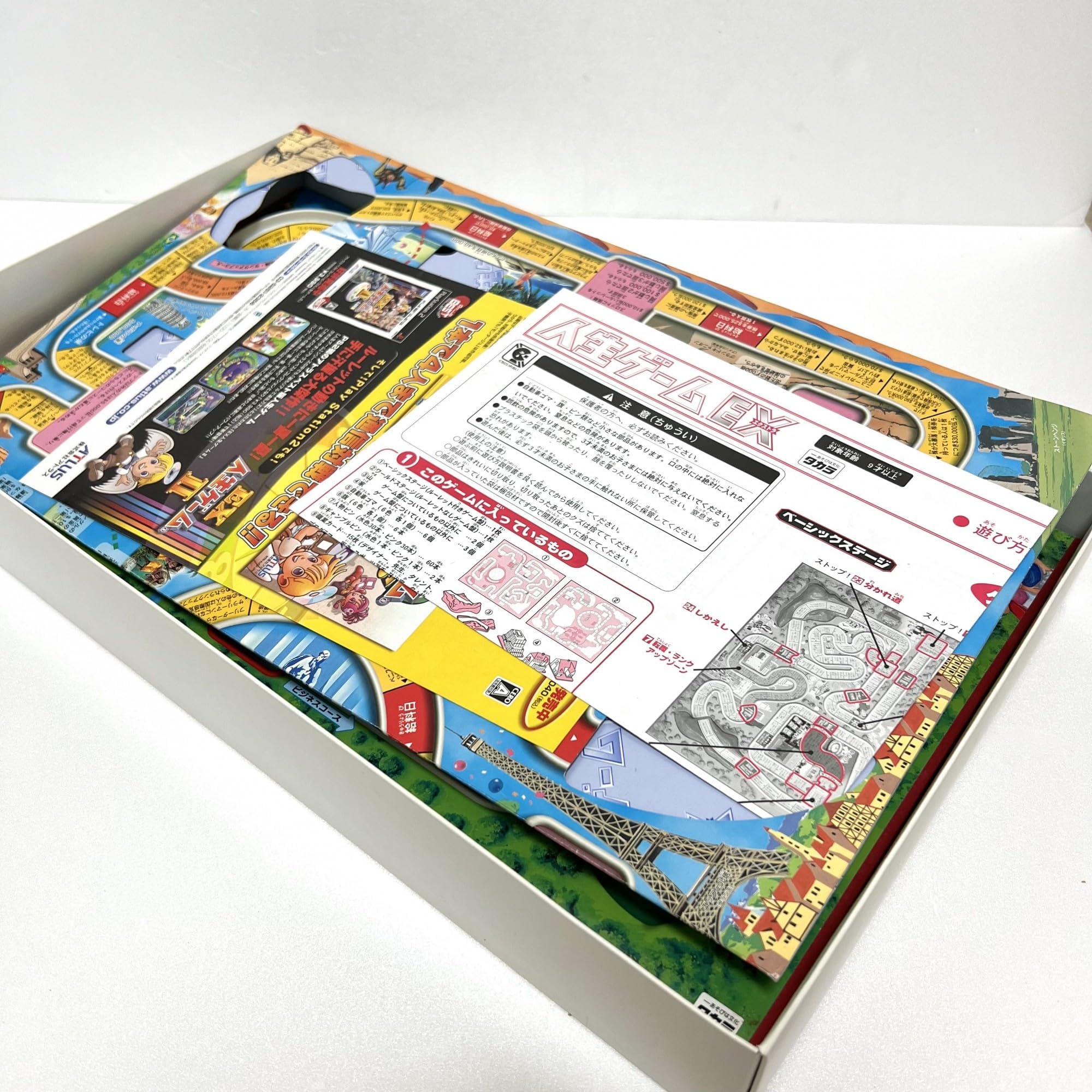 Amazon.co.jp: 人生ゲーム EX : おもちゃ