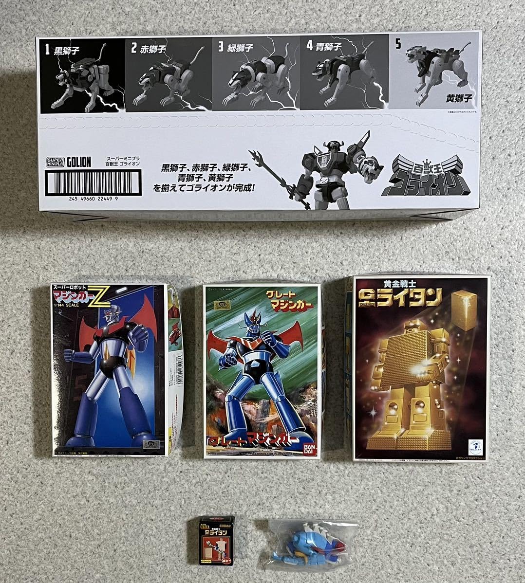 Amazon.co.jp: スーパーミニプラ 百獣王ゴライオン ゴライオン 