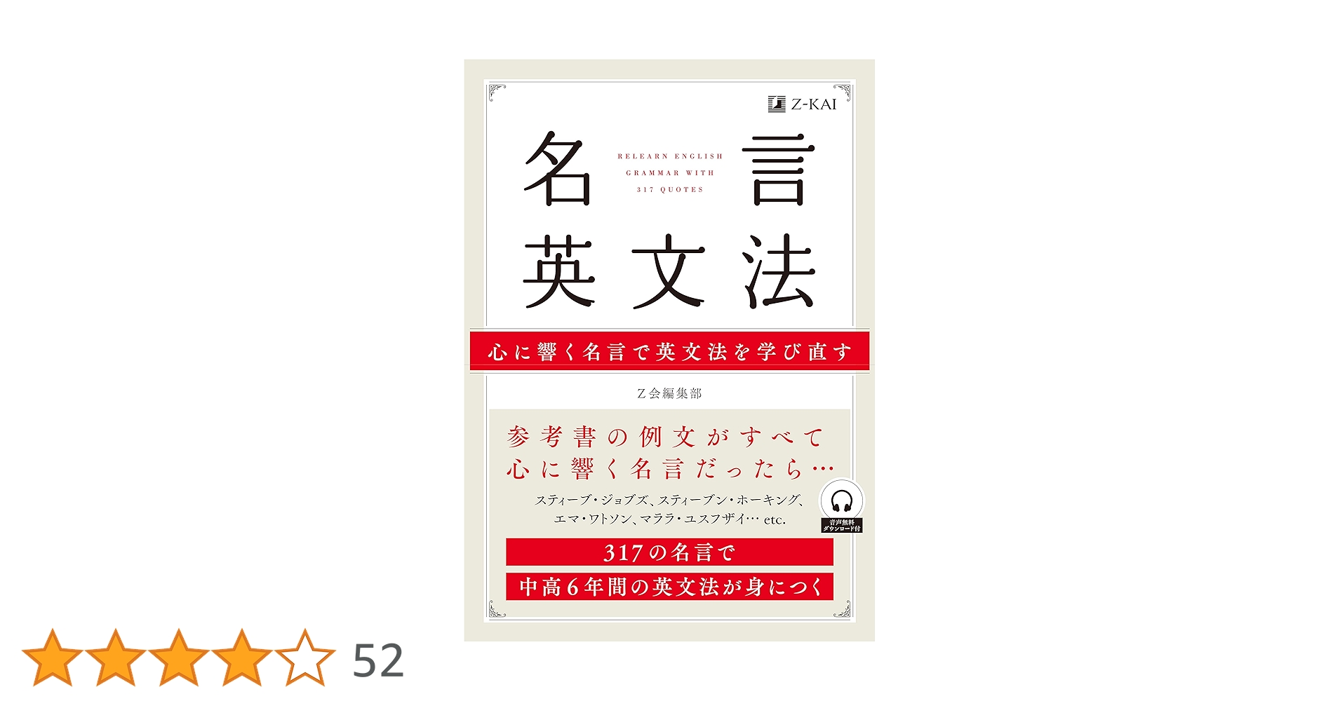 初版 諺で学ぶ英文法 : ことわざの世界で遊んでみませんか : 古谷メソッド 初版 諺で学ぶ英文法 : ことわざの世界で遊んでみませんか :
