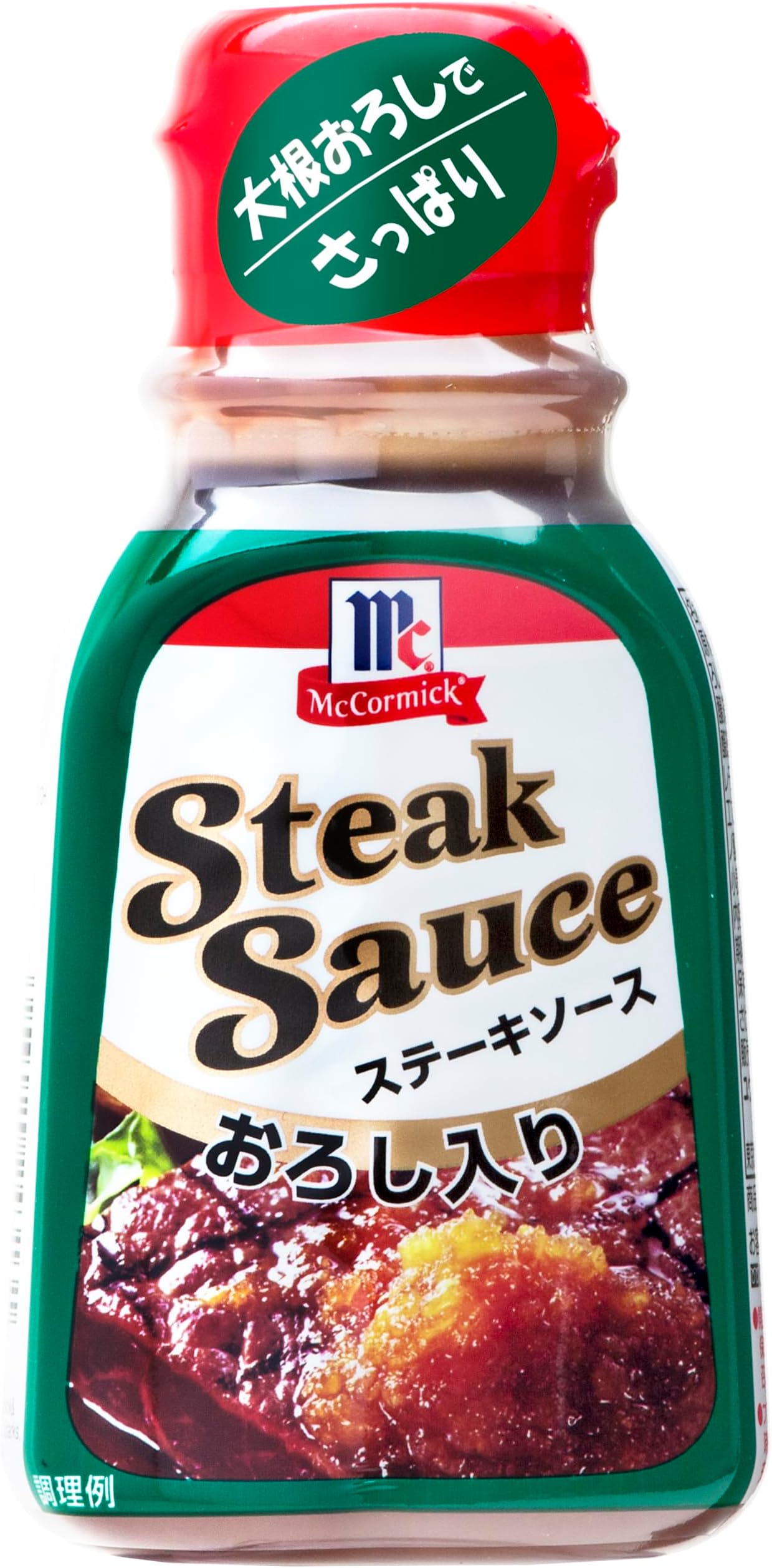 Yuki MC steak sauce grated input 235g