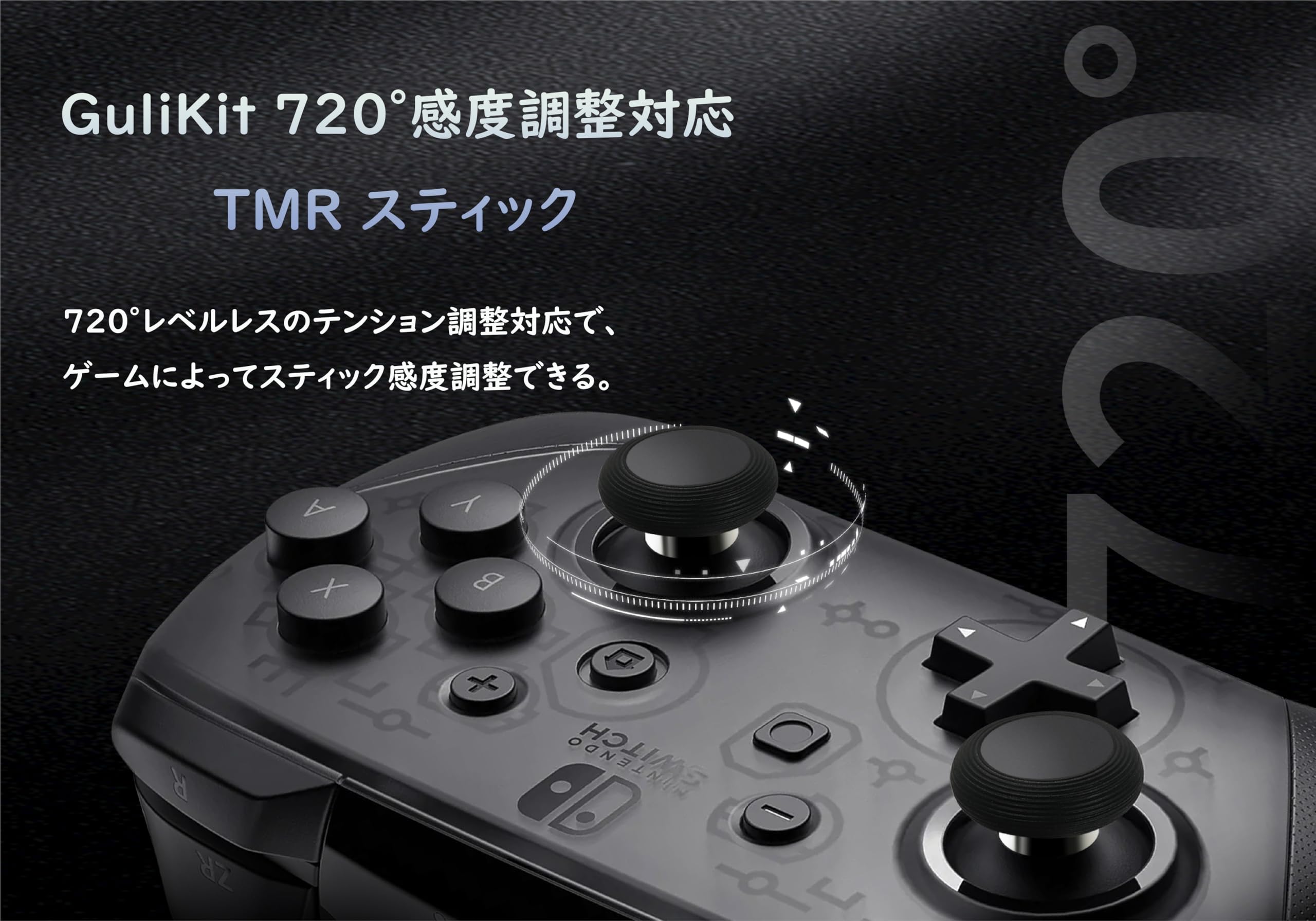 Amazon.co.jp: GuliKit スティック TMR電磁式 Switch Proに対応 感度