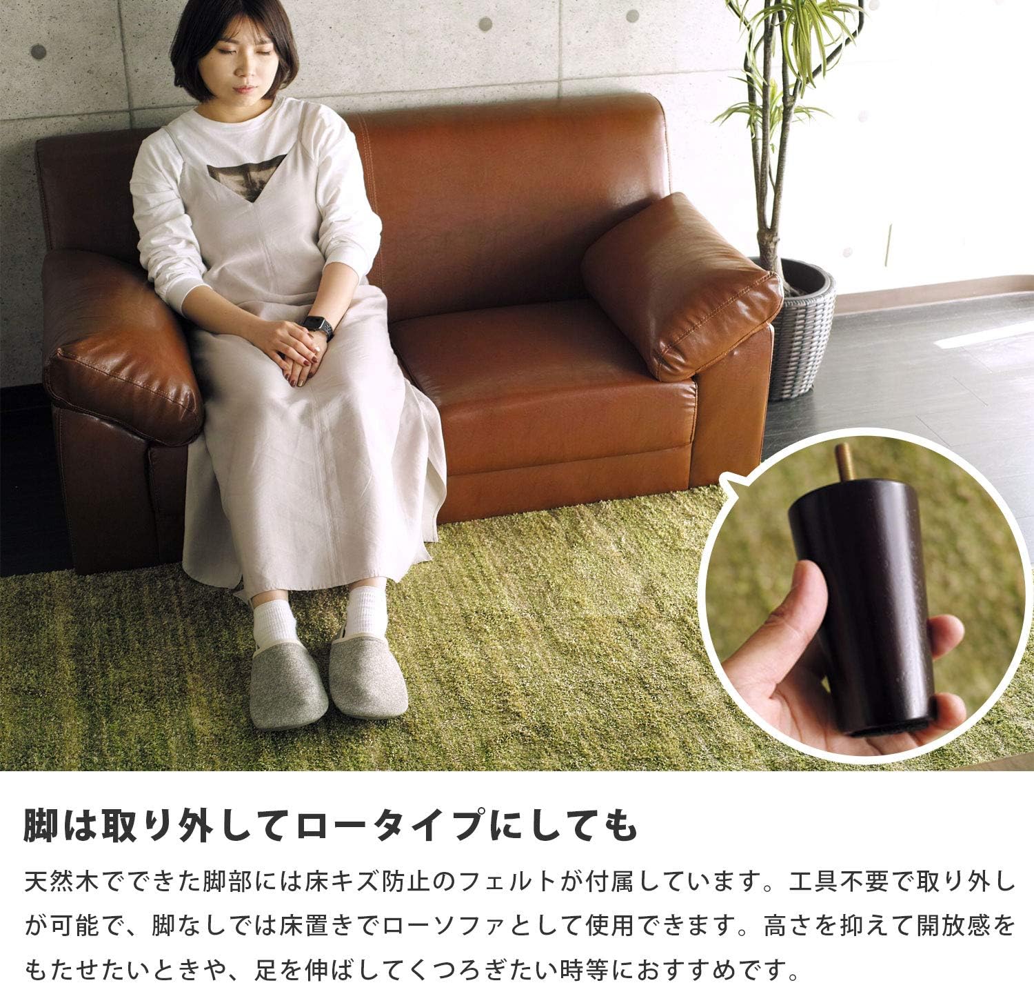 North Orange 2人掛けソファー North Orange 2人掛け レザー ソファー シンプルレザーソファ