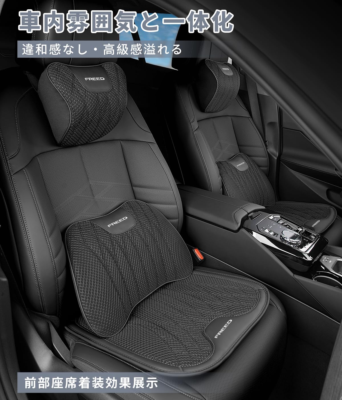 フリードスパイク専用クッション！メーカー純正！ フリードスパイク専用クッション！メーカー純正！