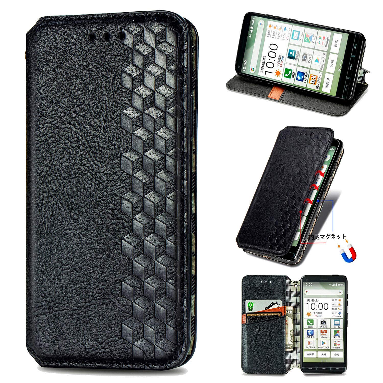 に適用する京セラ BASIO4 KYV47 BASIO 4 ベーシオ : に適用する京セラ BASIO4 KYV47 BASIO 4 ベーシオ4