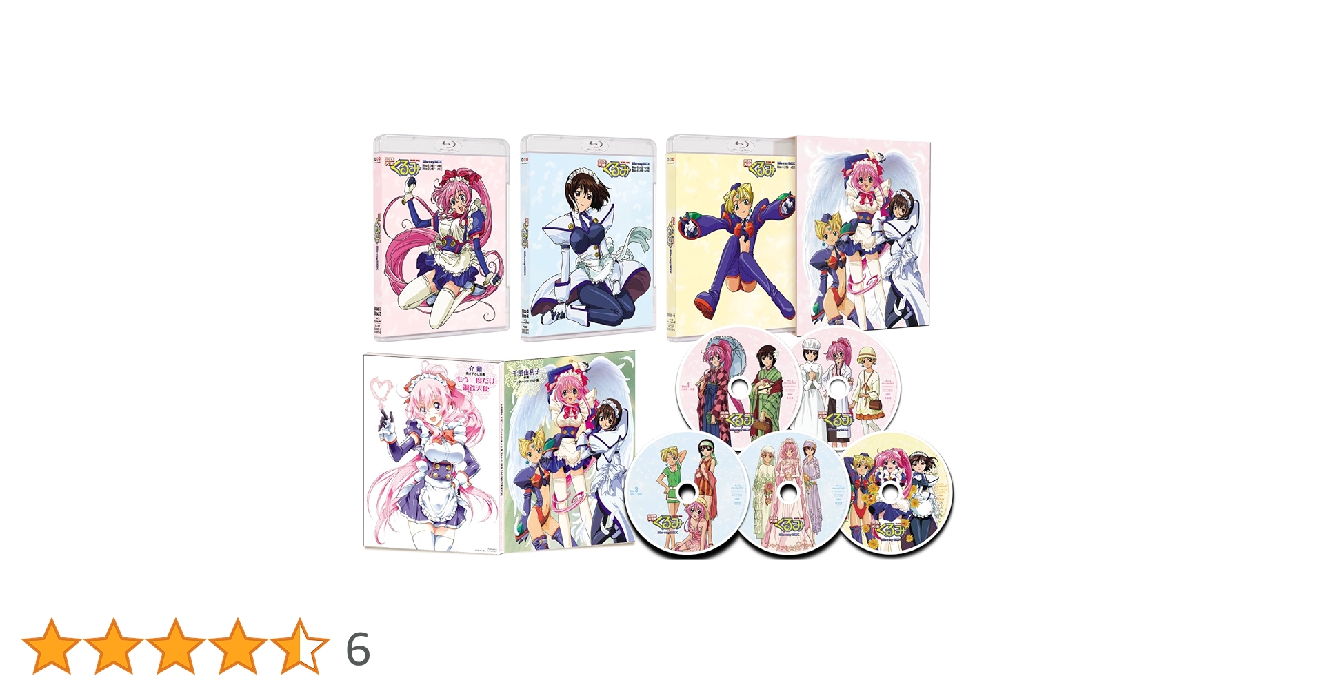 Amazon.co.jp: 鋼鉄天使くるみ Blu-rayBOX 【完全初回限定生産