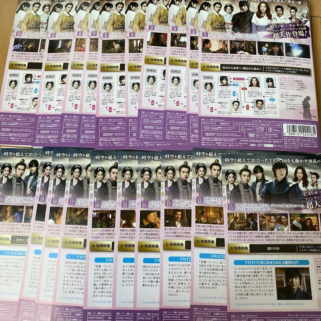 Amazon.co.jp: 韓国ドラマ DVD シンイ 信義 イ ミンホ : パソコン