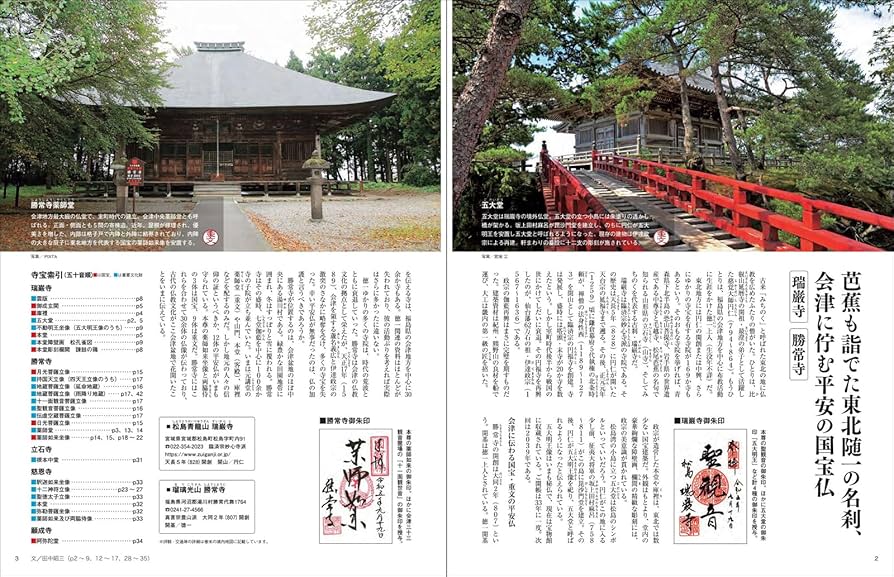 古寺行こう 1〜40 全巻セット【美品】 Amazon.co.jp: 古寺行こう 全40巻 セット : 小学館: 本