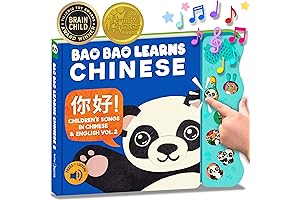 BAO BAO LEARNS CHINESE Vol. 2: Perfect Chinese New Year Gift