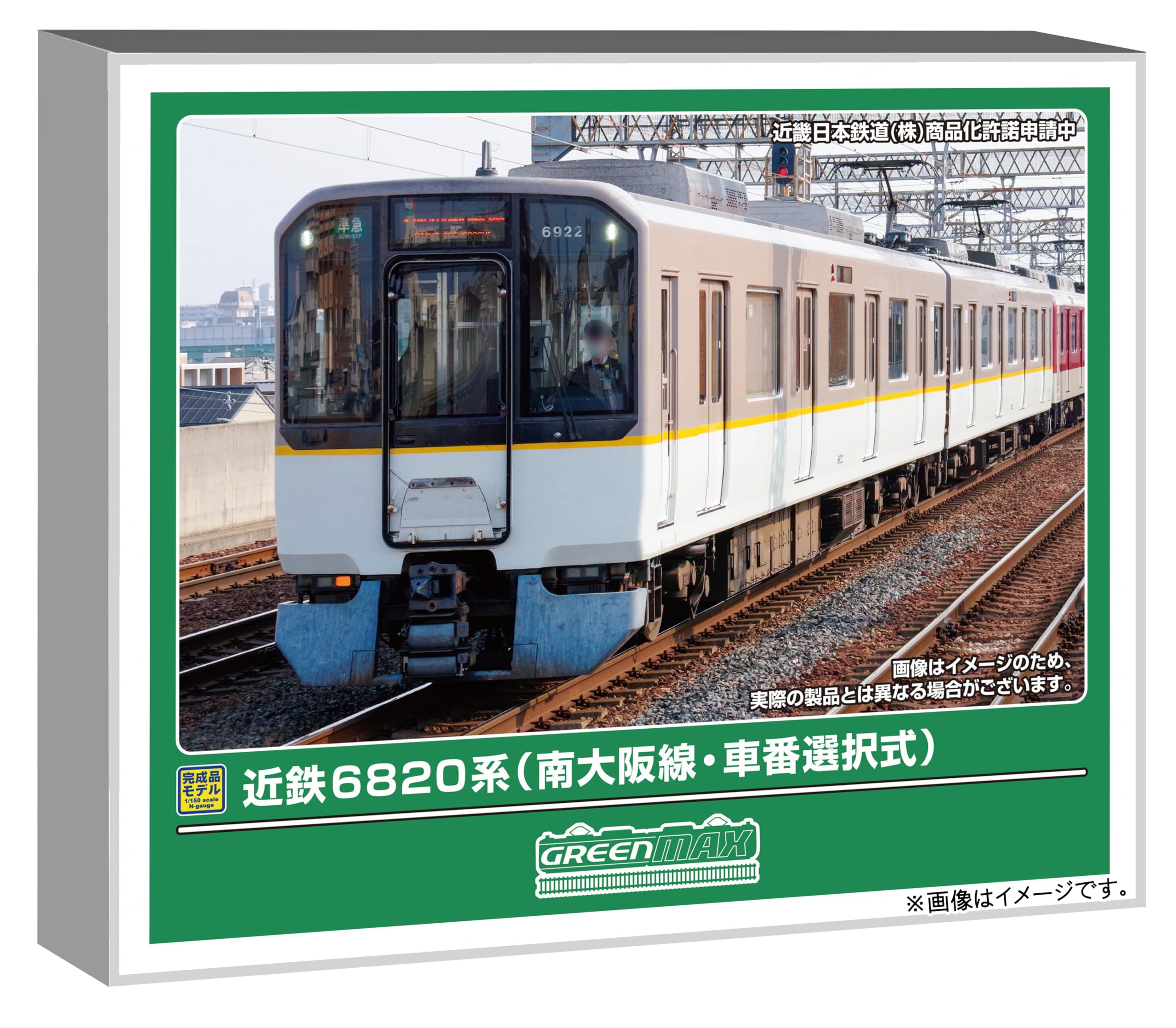 Amazon | グリーンマックス (Greenmax) Nゲージ 近鉄6820系 (南大阪線