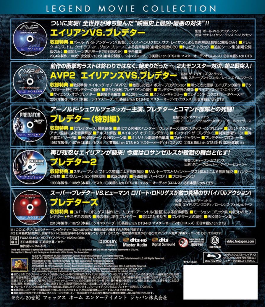 Avp Predator Blu Ray Dvd 5 Disc Set Collection サナ レイサン ランス ヘンリクセン ラウル ボヴァ ポール W S アンダーソン ポール W S アンダーソン サナ レイサン Dvd Amazon Co Jp