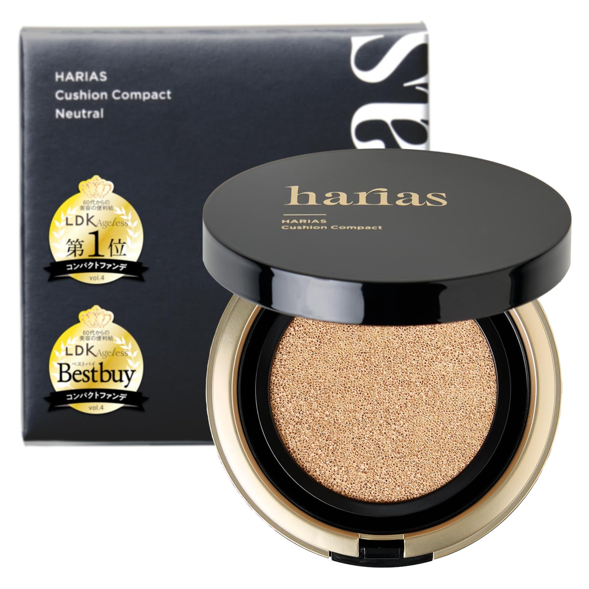 【期間限定値引】HARIAS CUSHION COMPACT ニュートラル 期間限定値引】HARIAS CUSHION COMPACT ニュートラル 特別価格