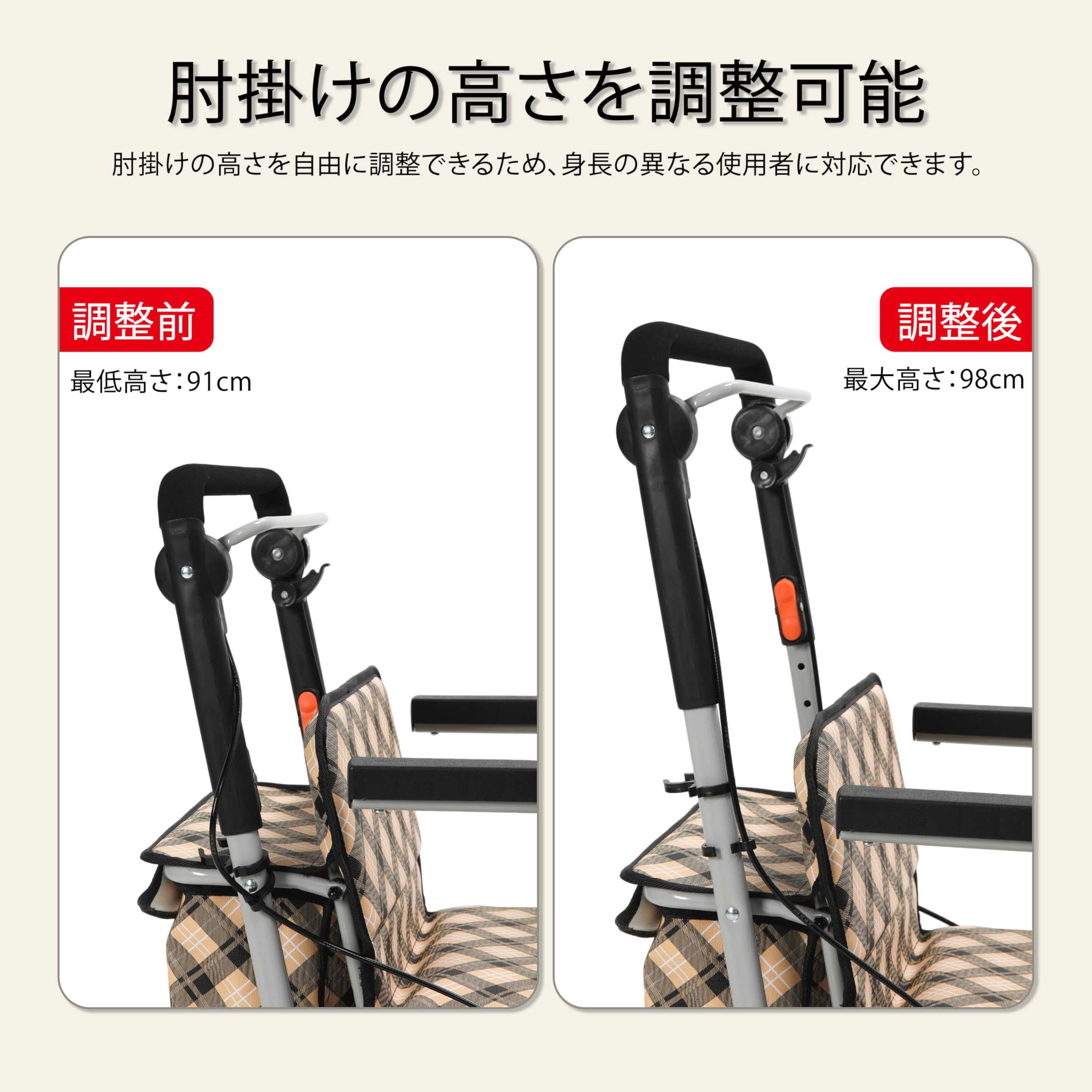 看護・介護用品 FamilyRootsシルバーカー アイアン 軽量6.7kg コパクト