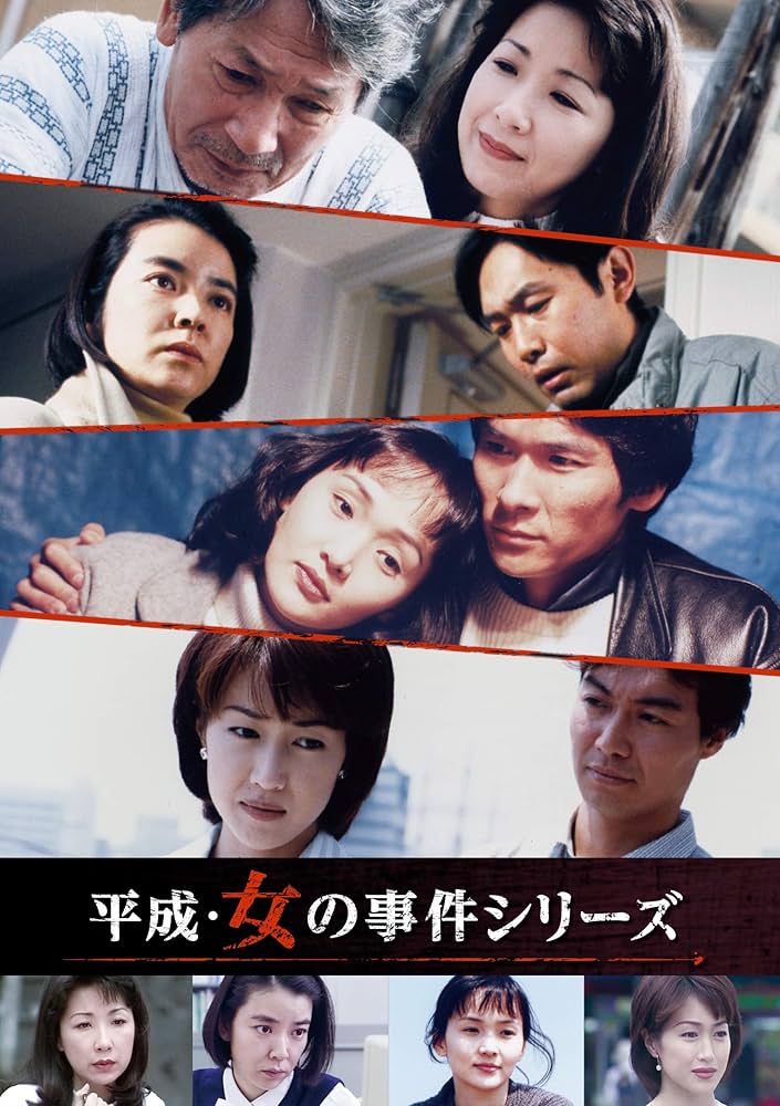 遺産争族 全5巻DVDSET[レンタル用]向井理/榮倉奈々/余貴美子/岸本加世子 画像・写真 | 向井理、榮倉奈々と初の夫婦役「新鮮」 “遺産相続