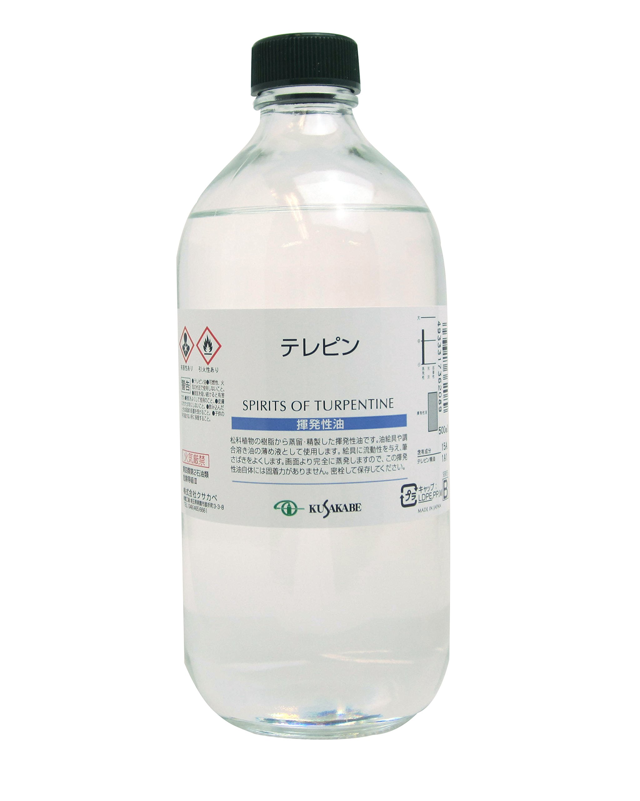 Amazon | クサカベ(Kusakabe) 画用液 テレピン 500ml 105008 | 絵具 通販