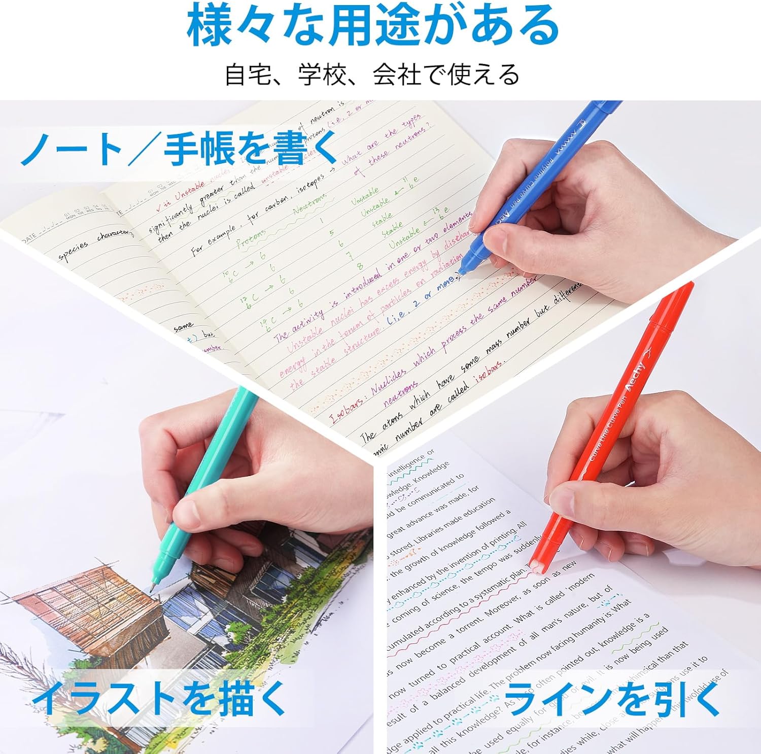Aechy カーブペン 水性ペン 蛍光ペン 12本カラーペンセット デュアルチップペン 細字ペン先 10種類ローラースタンプ 速乾 手帳/ノート/カード作り 筆記用具（12色、10種類）