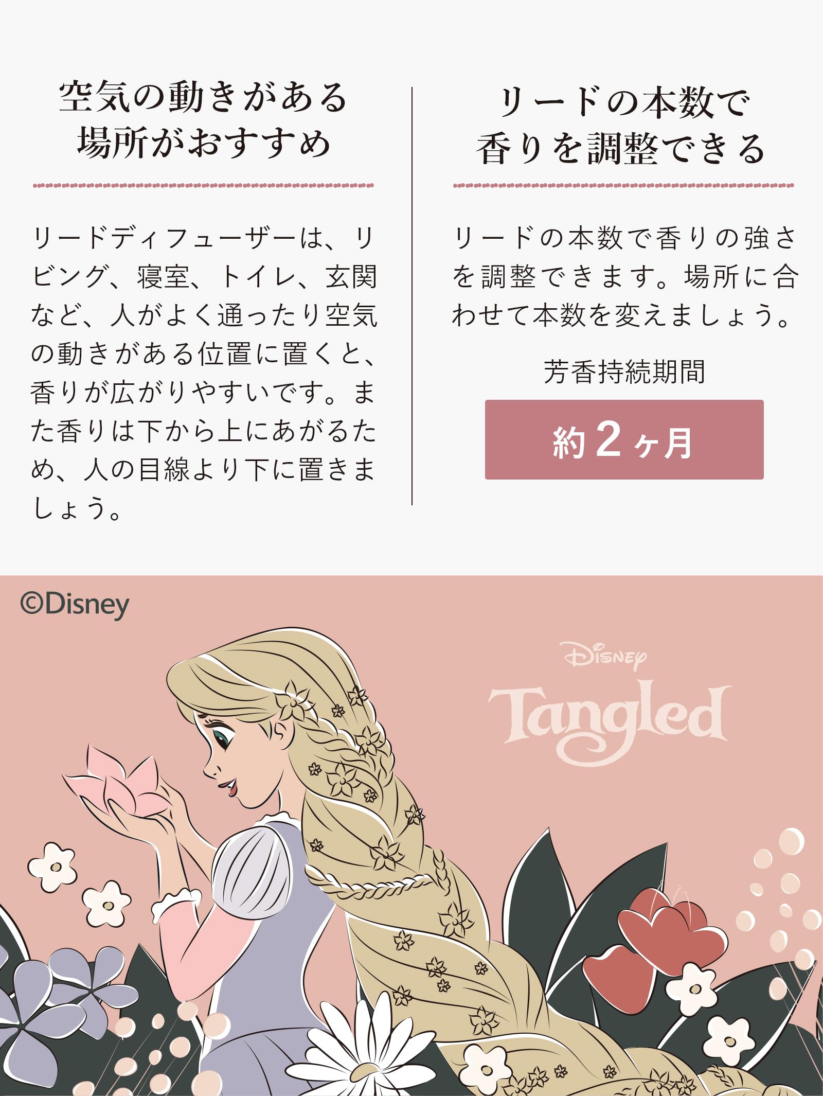 【ラプンツェル様用】MOSS / Sub Templum ホログラムペーパー ジグソーパズル 108ピース「塔の上の