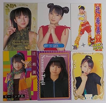 Amazon.co.jp: 【6枚セット③】辻 希美／モーニング娘