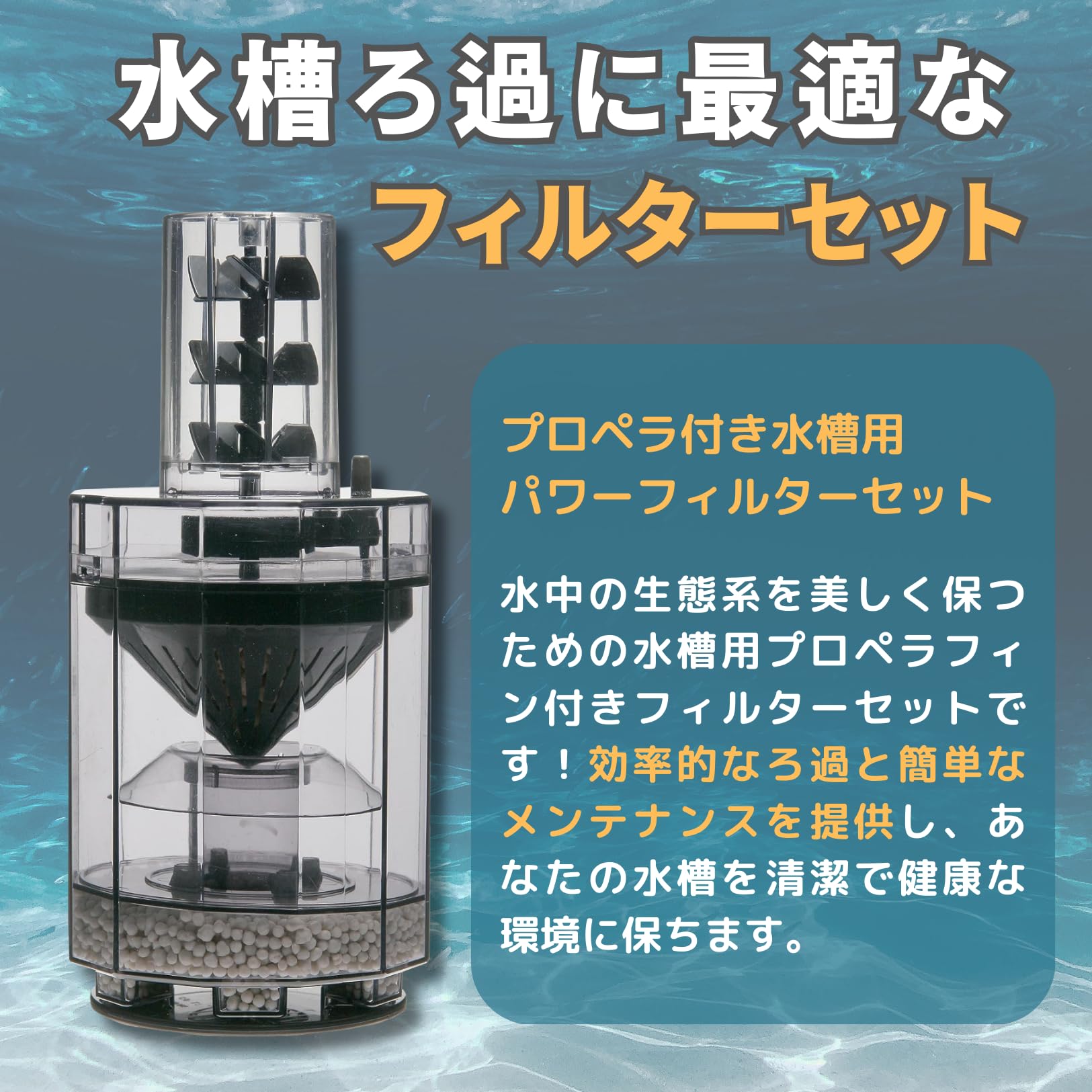 70-FACTORY　フィルターポンプセット コトブキ 900/1200用 上部フィルター用交換ポンプ 【熱帯魚
