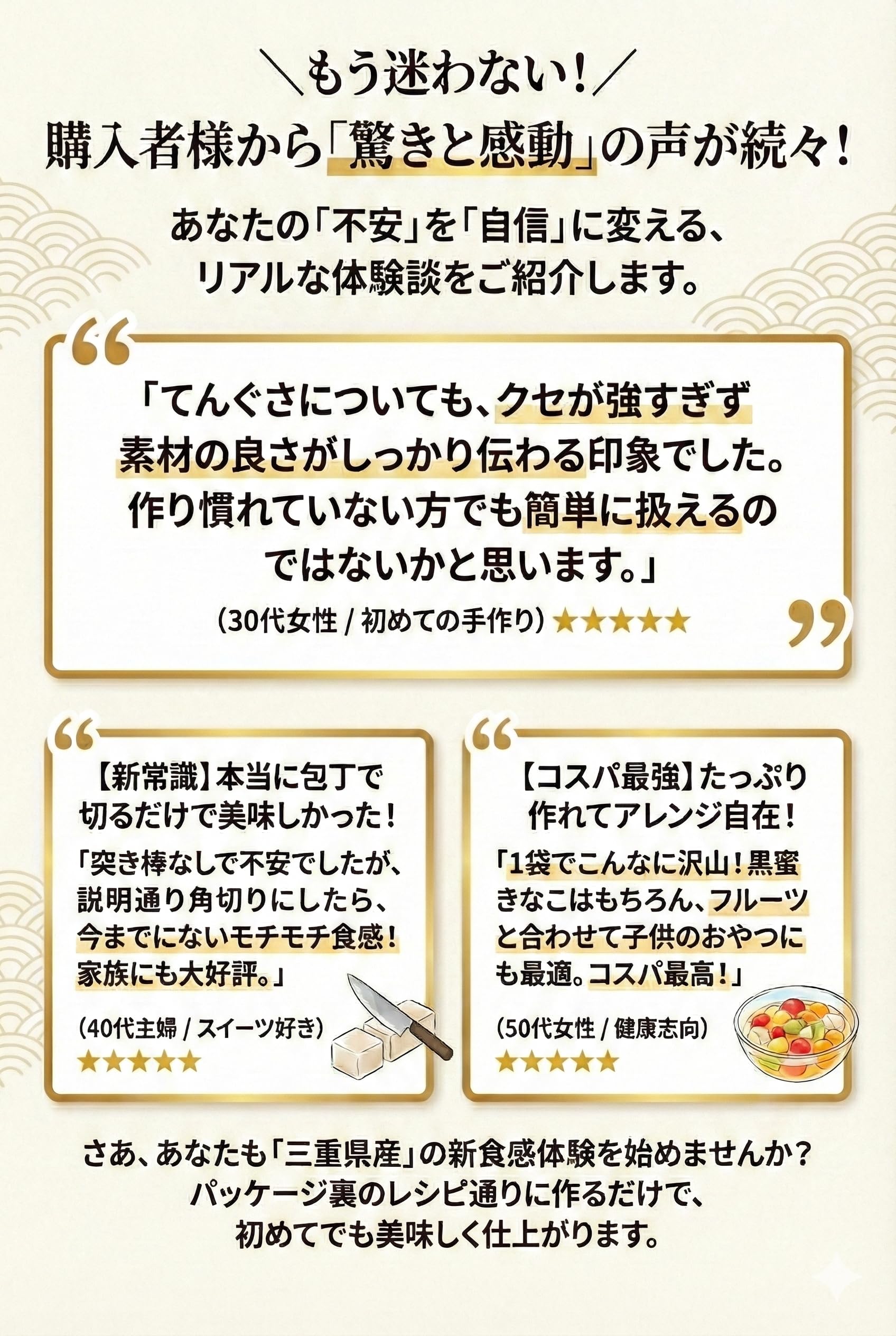 Amazon.co.jp: 【天然てんぐさ】100g 国産 三重県産 天草 寒天