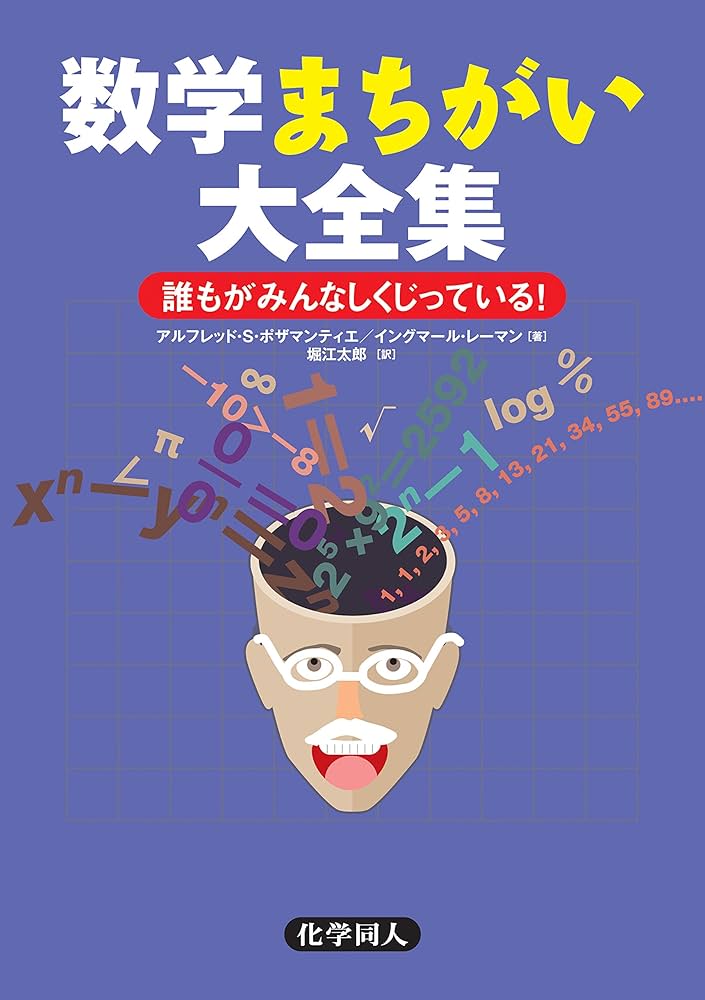 しんがく会 オリジナル問題集 全63冊セット しんがく会 オリジナル問題集 全63冊セット