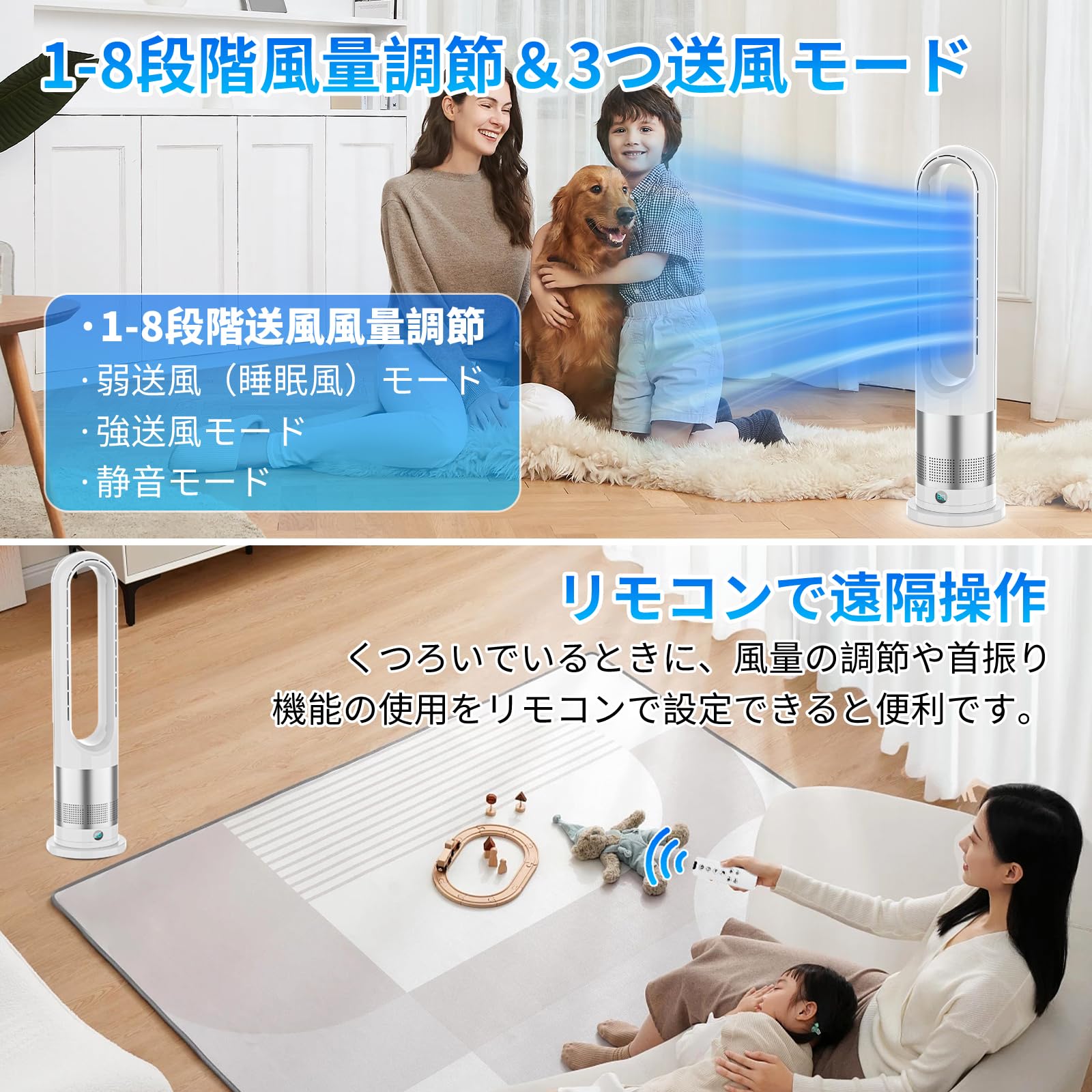 【2025最新進化・静音・ DCモーター節電】扇風機羽なし タワーファン 8段階 Amazon | 扇風機羽なし タワーファン【2025最新進化・静音・ DC