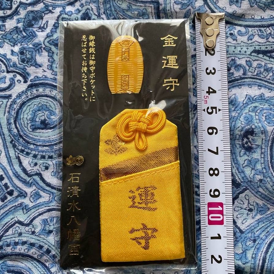 金運爆上げ 現地まで行かないと手に入りません。七色石御守り