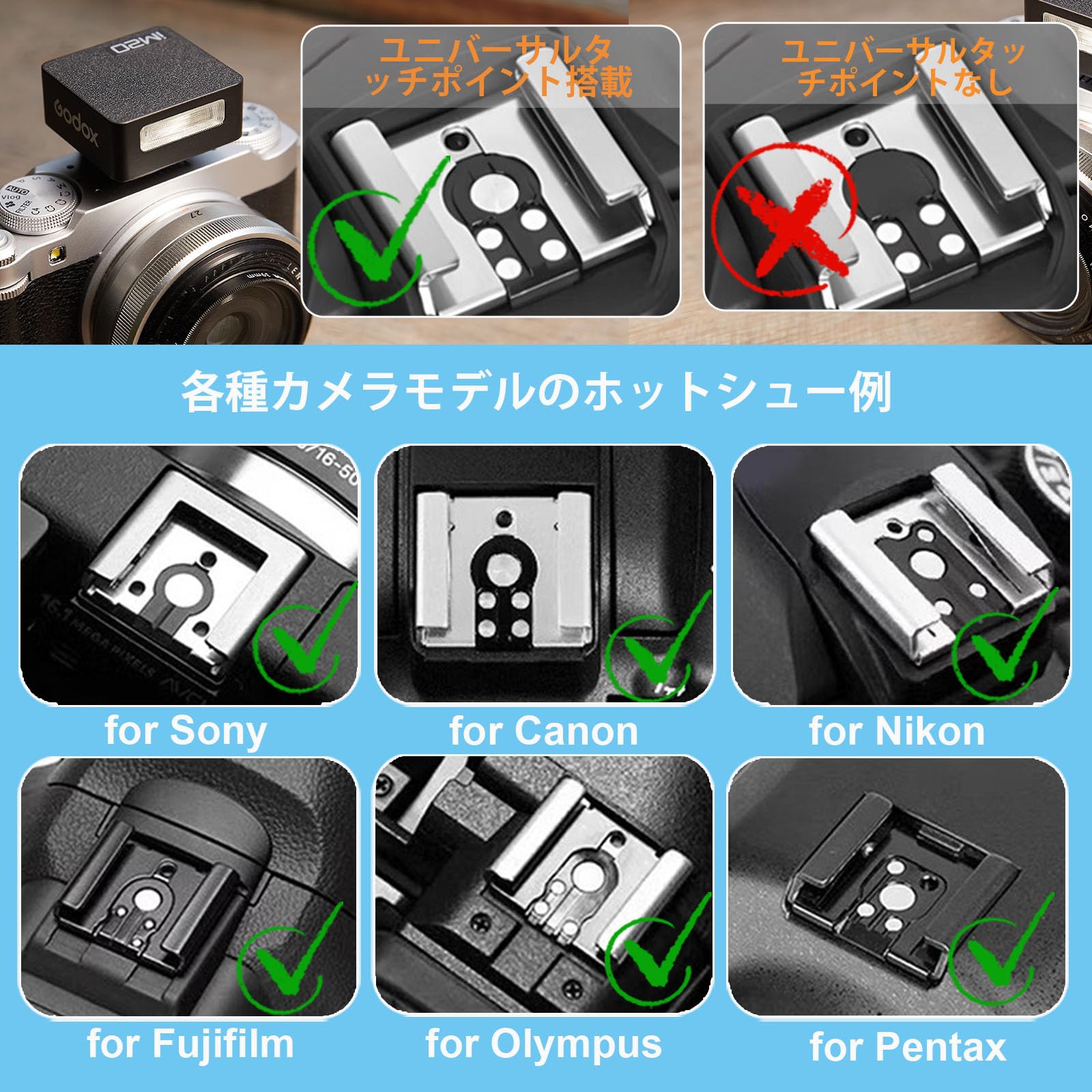 Amazon | Godox iM20 カメラフラッシュ 消しゴムサイズのマニュアル