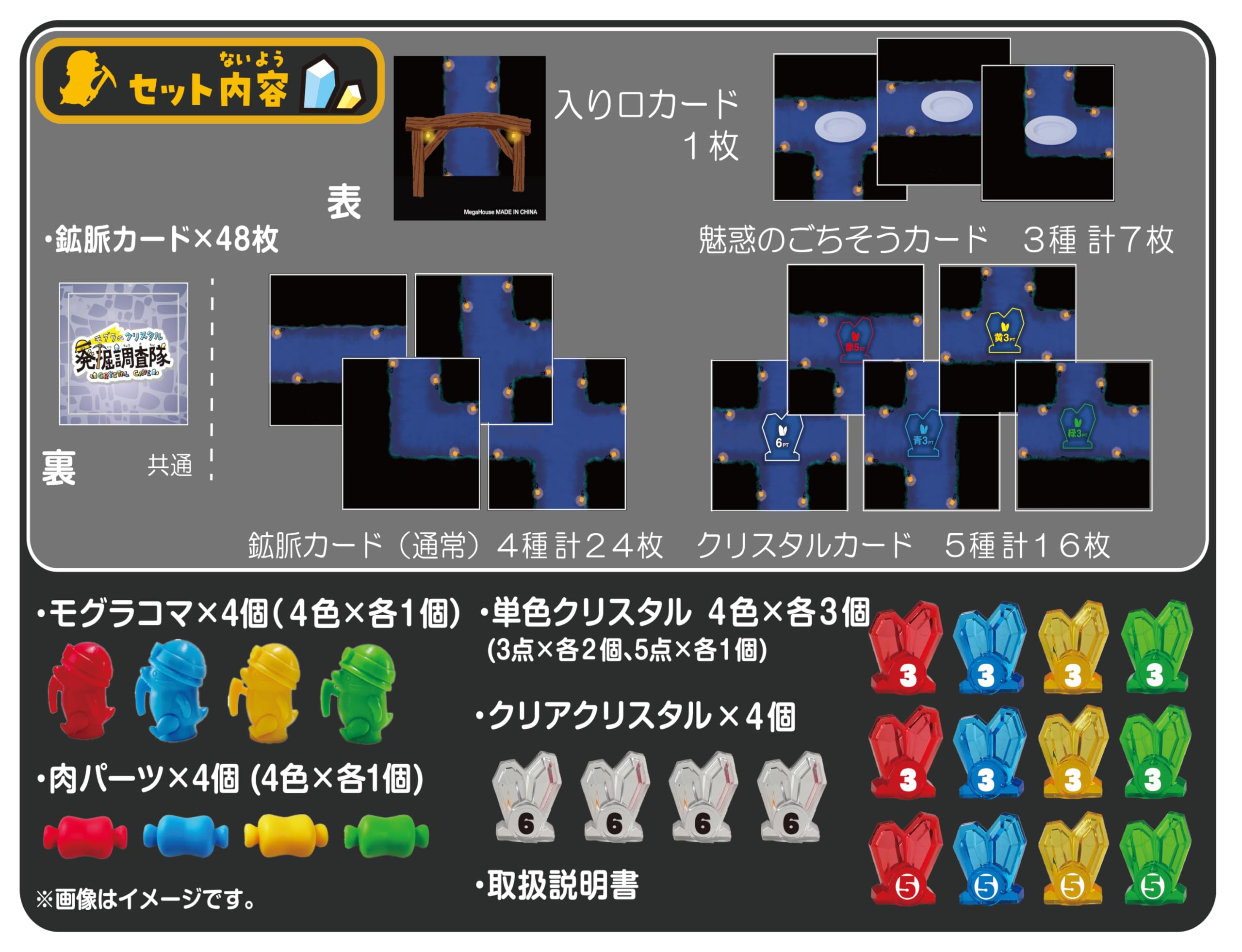 Amazon.co.jp: メガハウス(MegaHouse) おうちで謎解き！ モグラの 