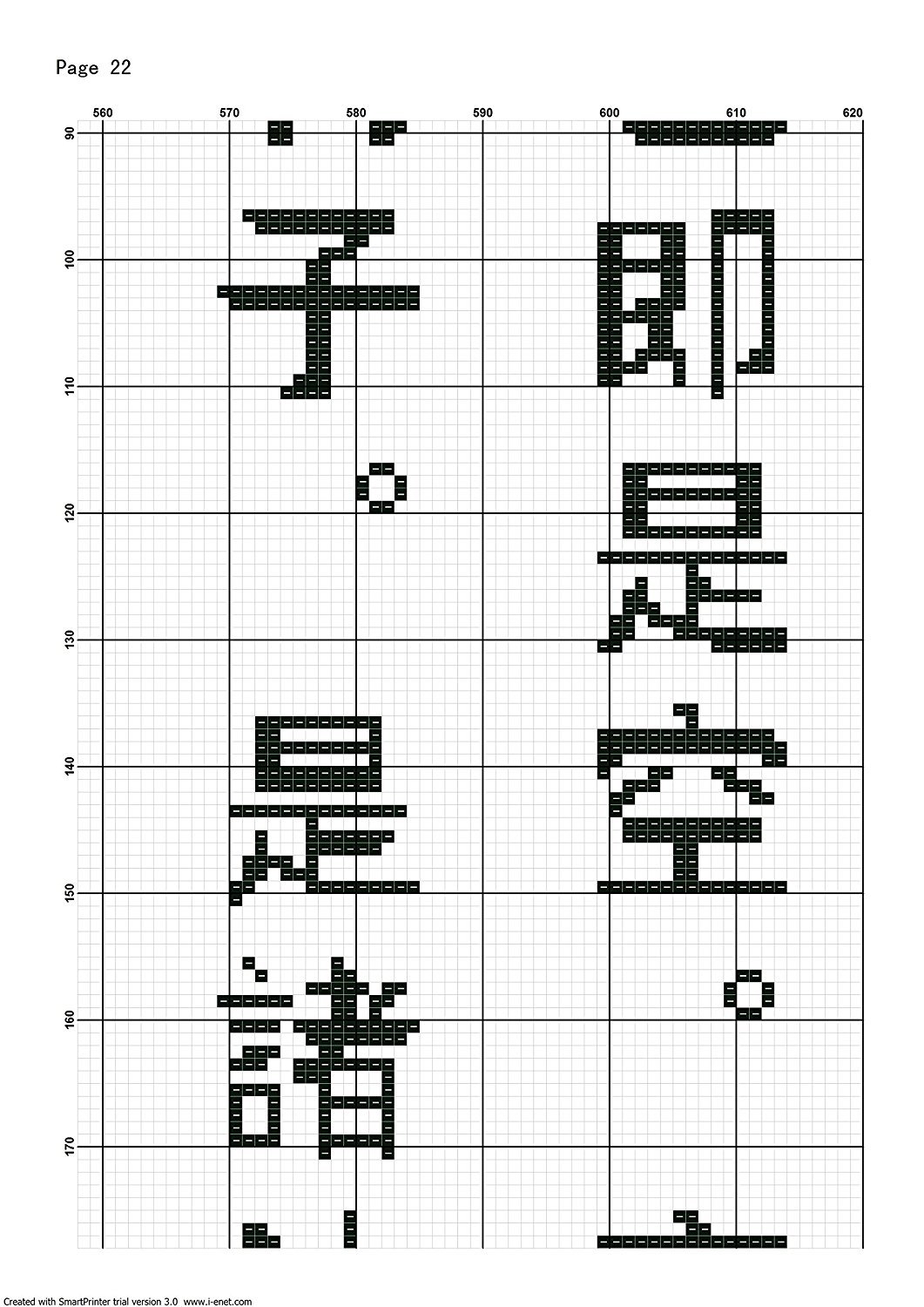 般若心経観音図 純金糸刺繍掛け軸 般若心経観音図 純金糸刺繍掛け軸 - メルカリ