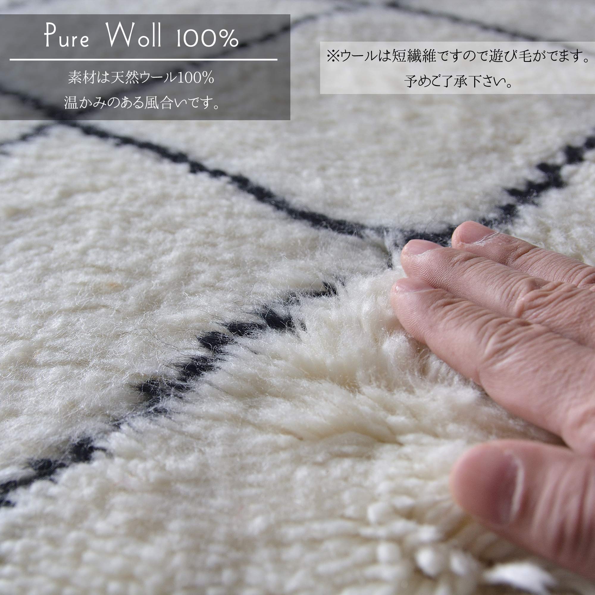 モロッコ製　ベニワレン　ラグ ラグ モロッカン モロッカン柄 ベニワレン モロッコ モロッコ柄