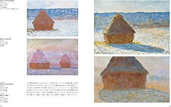 モネ (SEIGENSHA | TASCHEN Basic Art Series) | クリストフ