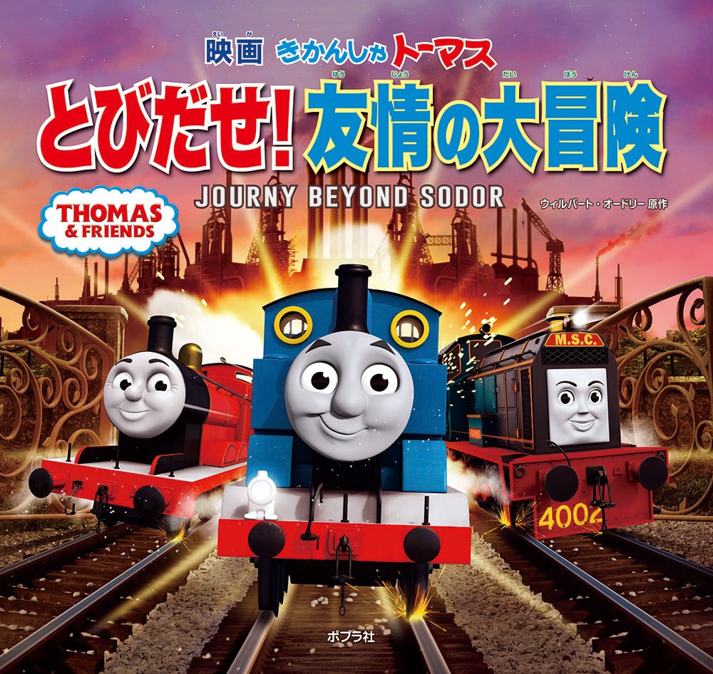 ビザール ジャパニーズ ヴィンテージ Thomas トーマス ビザール ジャパニーズ ヴィンテージ Thomas トーマス ビザール