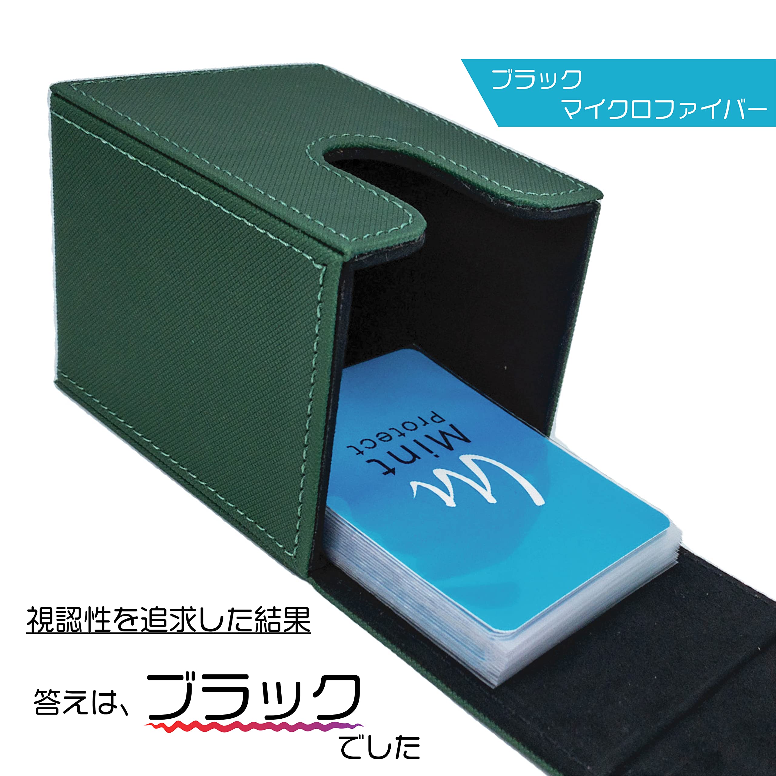 Amazon.co.jp: Mint Protect (ミントプロテクト) 公式 純正品 デッキ