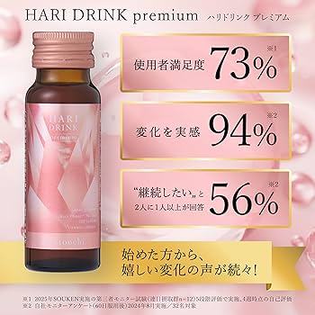 専用　美容ドリンク 真潤プラセンタEXドリンク｜株式会社 健美舎