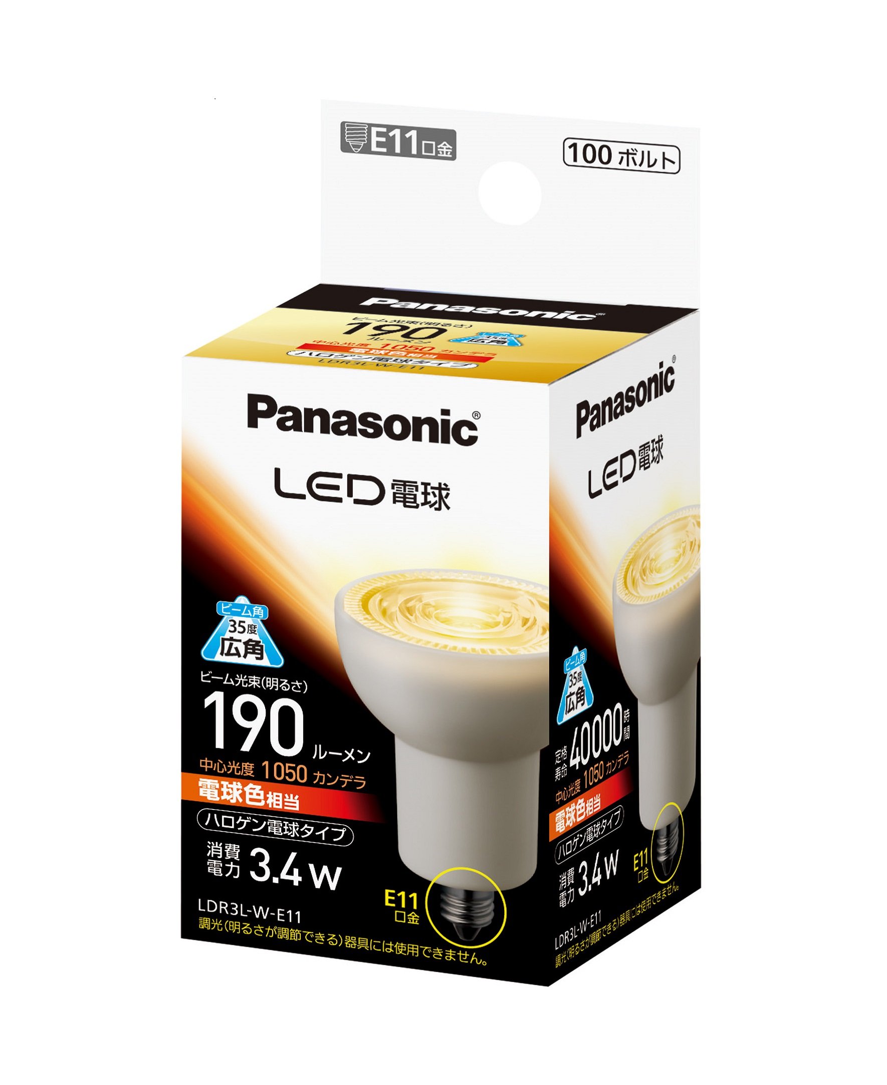 Amazon | パナソニック LED電球 E11口金 電球色相当(3.4W) ハロゲン