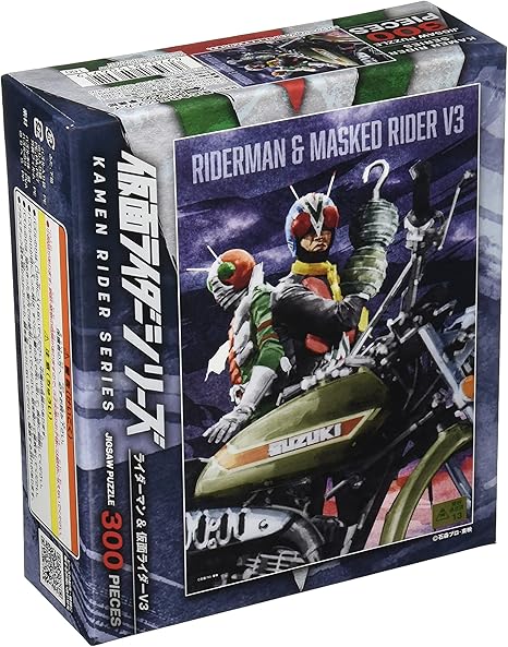 Amazon エンスカイ 300ピース ジグソーパズル 仮面ライダーシリーズ 菅原芳人works ライダーマン 共闘 300 1711 ジグソーパズル おもちゃ Amazon エンスカイ 300ピース ジグソーパズル 仮面ライダーシリーズ 菅原芳人works ライダーマン 共闘 300 1711 ジグソーパズル おもちゃ