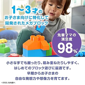 アサシンクリード　メガブロック Assassin's Creed メガブロック その8 - Game Station Online