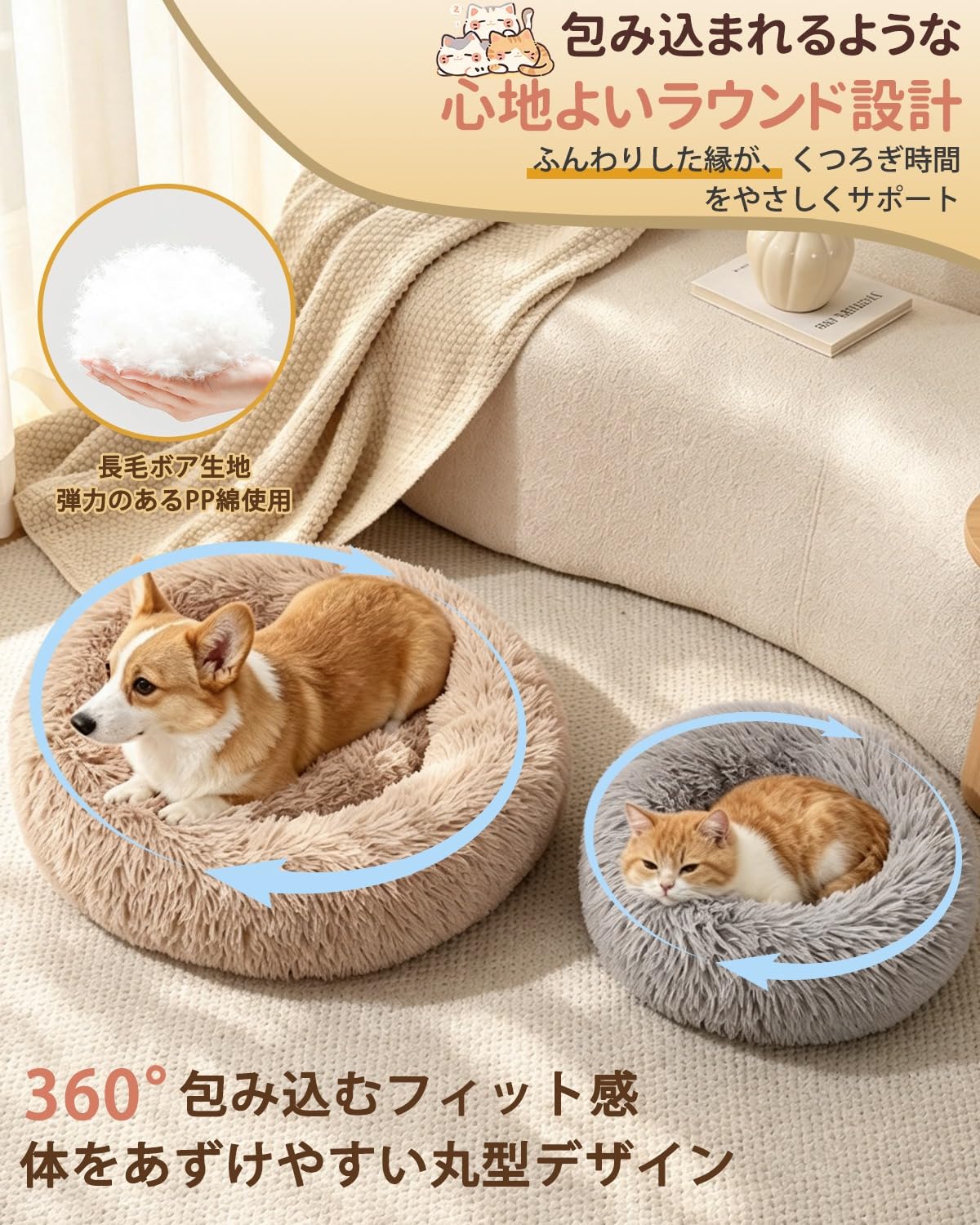 Amazon.co.jp: Toyuxe 猫 ベッド ペットベッド 犬 ベッド【ふわふわ