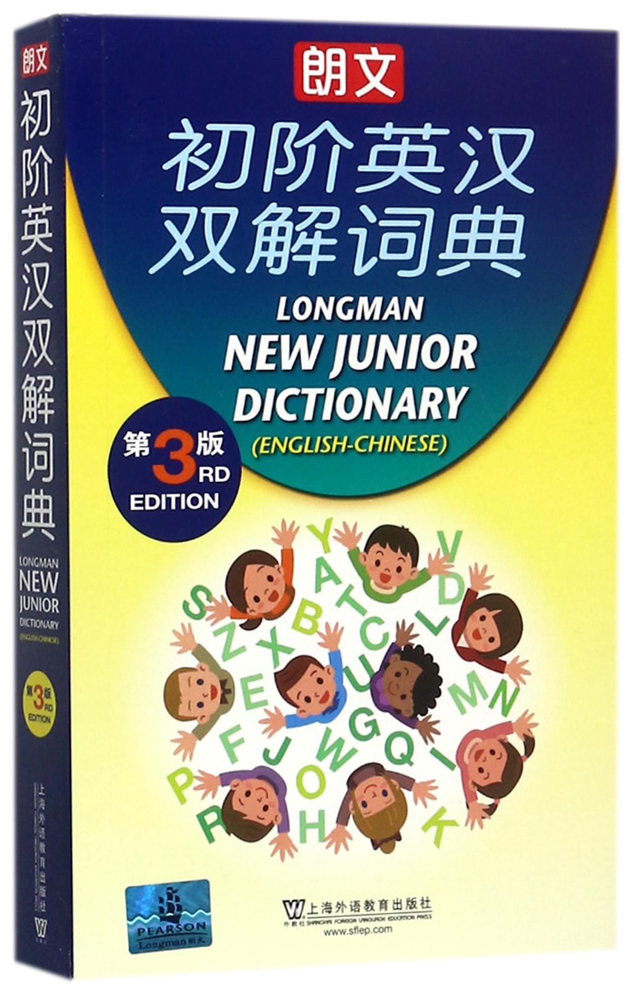 Langman New Jonior Dictionary(English-Chinese): Amazon.co.uk