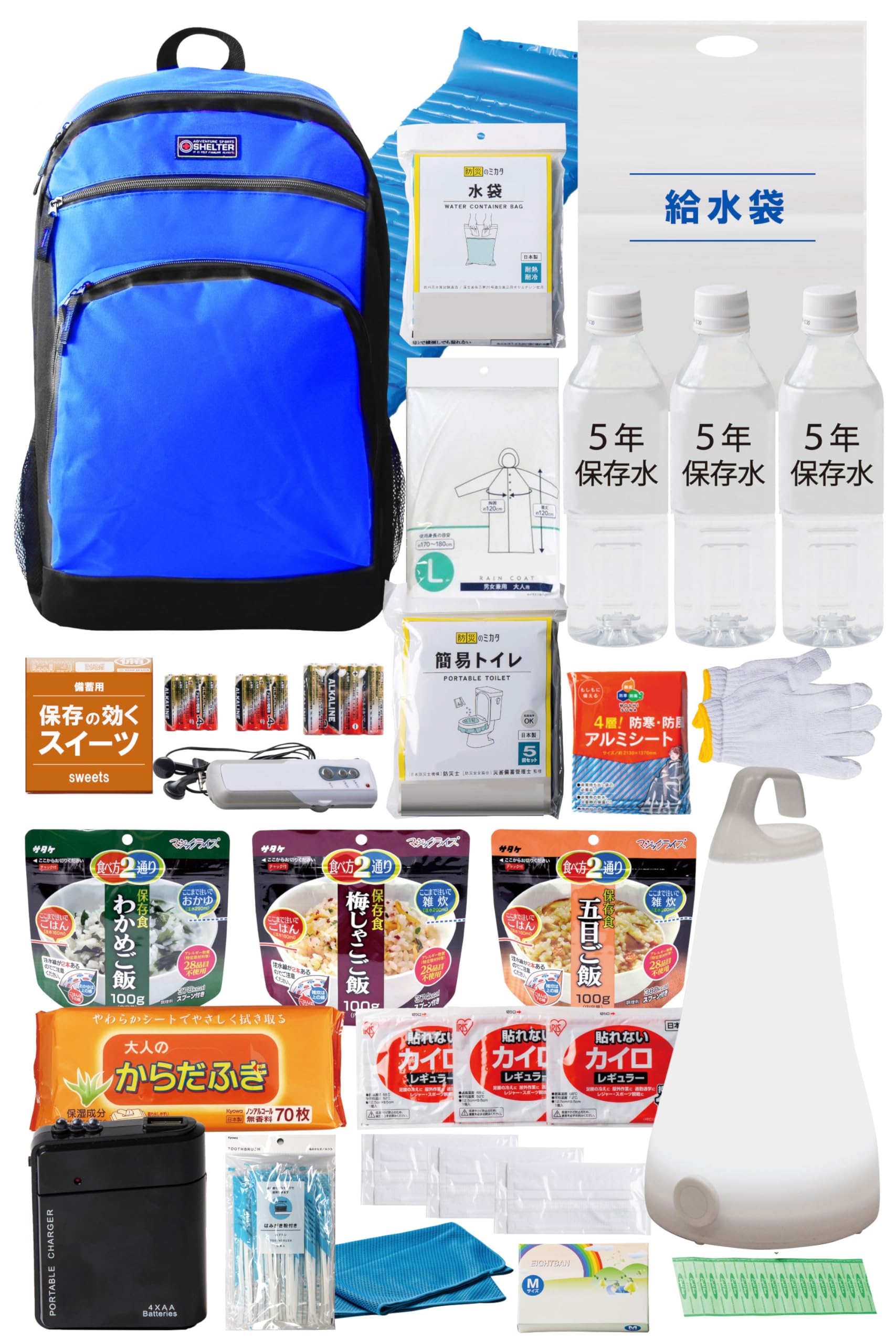 Amazon｜防災のミカタ 防災グッズ 防災セット 防災リュック 1人
