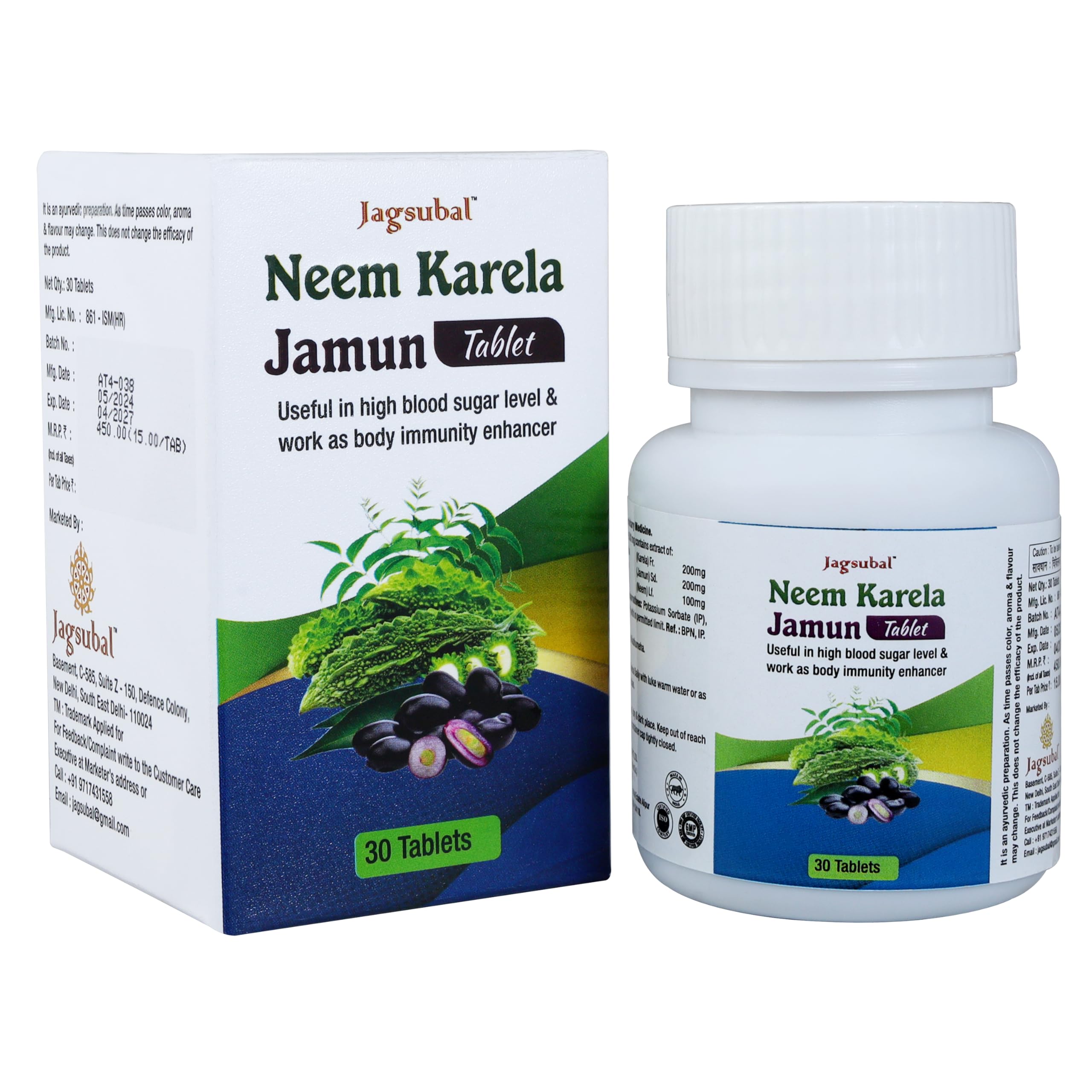 Jagsubal Udyog Ayurvedic Neem Karela & Jamun Herbal | Supplements to Support Healthy Blood Sugar & Glucose Levels | -30 Tablets