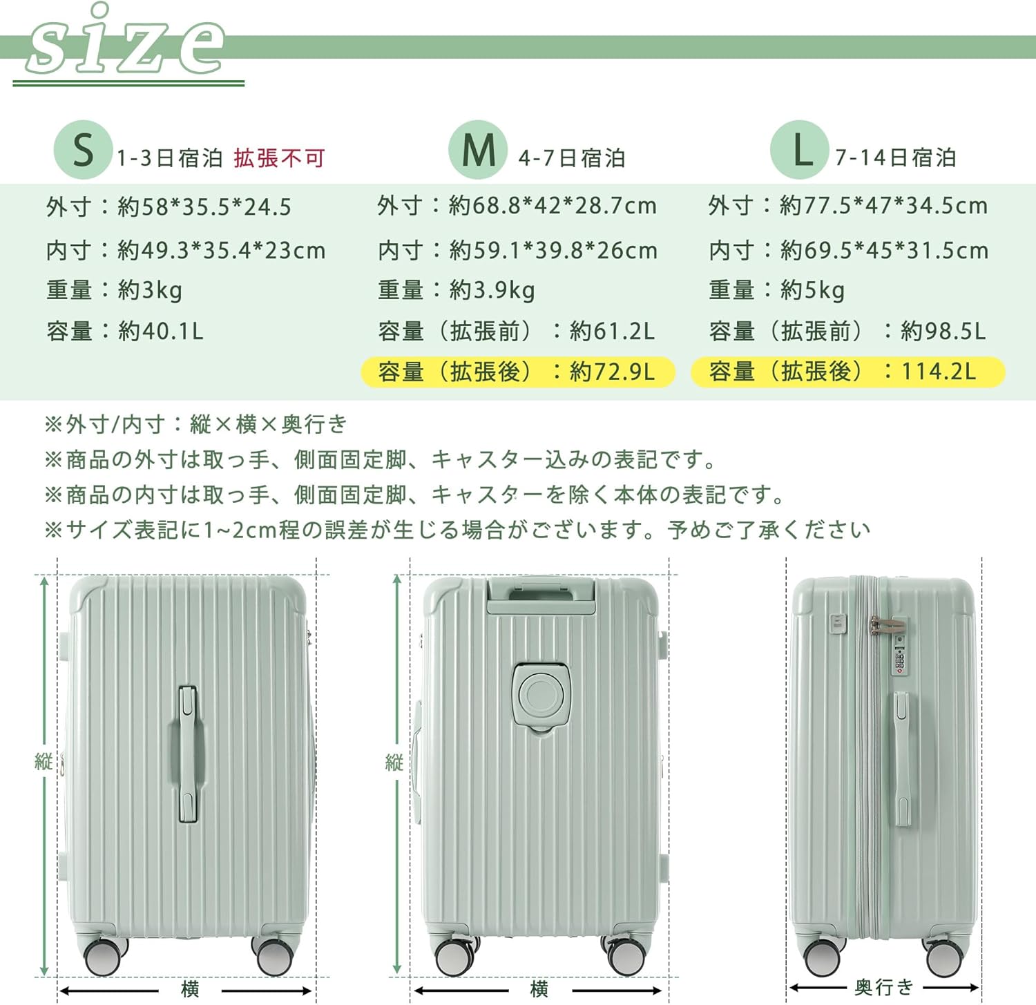 スーツケース キャリーケース Lサイズ 小型 超軽量 ファスナー式 TSA