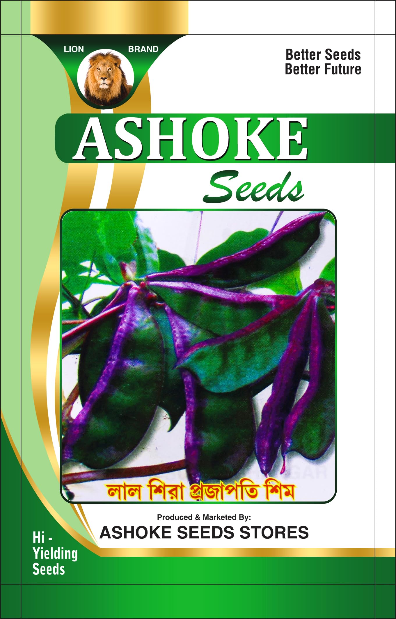 ASHOKE Seeds Chikkudu Seeds Laal Achinga Red Beans for Gardening Planting Home Kitchen Farms High Yielding (Pack of 25 seeds)-image-24