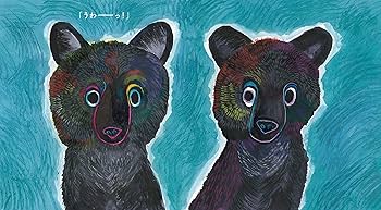 受注商品 ヒグマ サンプルページ 熊 81D3msVlOJL._AC_UF350,