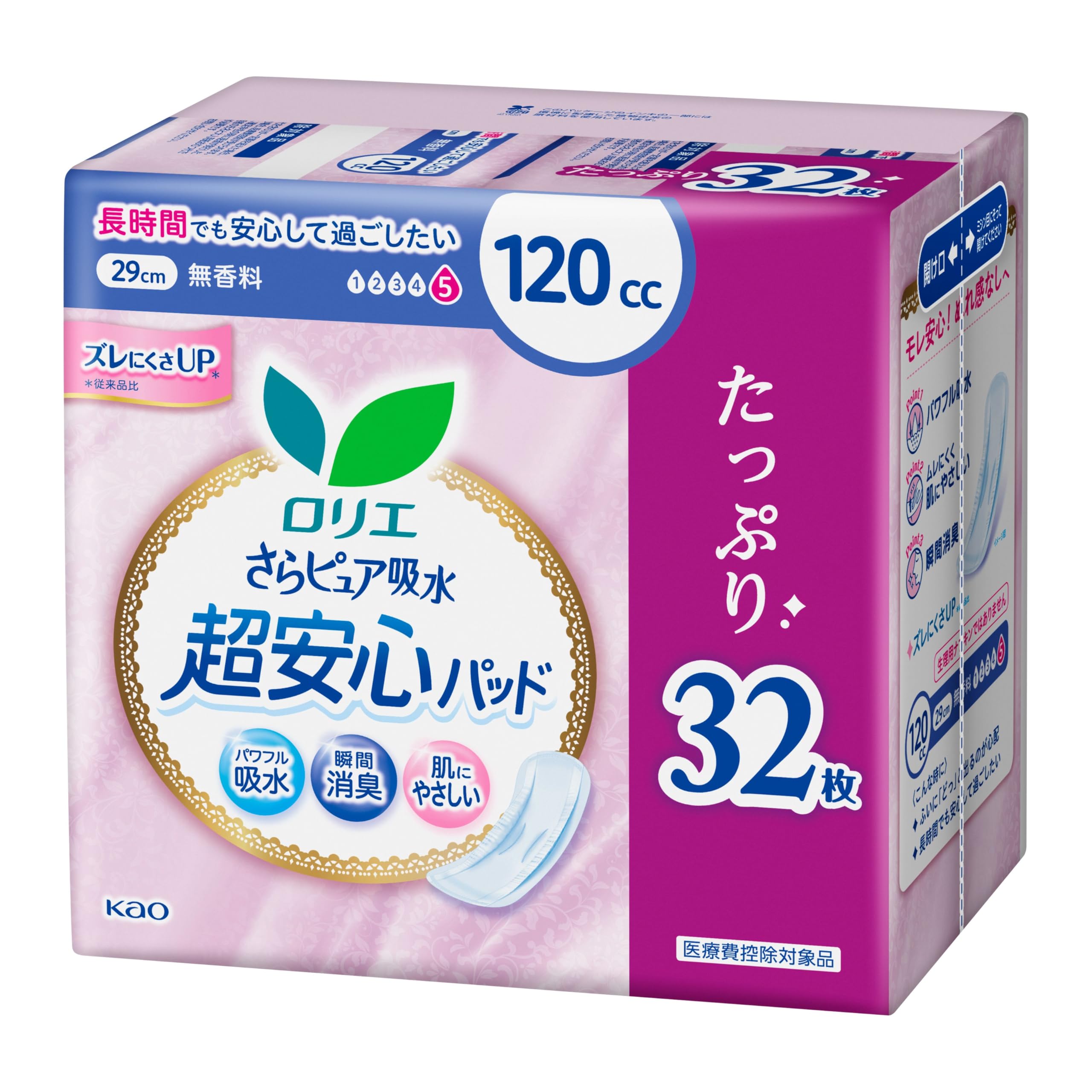 ロリエ さらピュア吸水超安心パッド 吸水ケア