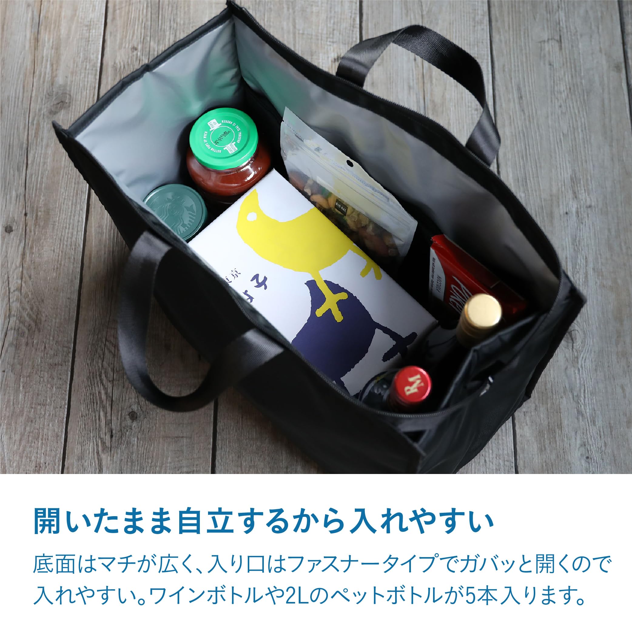 Amazon.co.jp: シービージャパン 保冷バッグ 開いたまま自立する